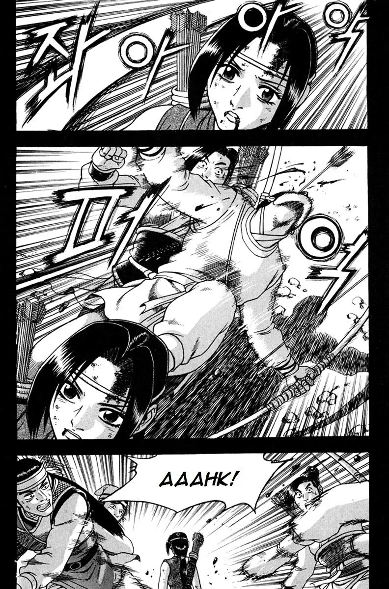 Ruler Of The Land Chapter 268 page 17 - 