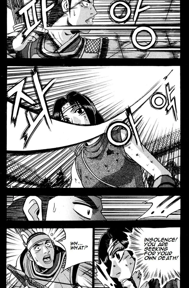 Ruler Of The Land Chapter 268 page 19 - 