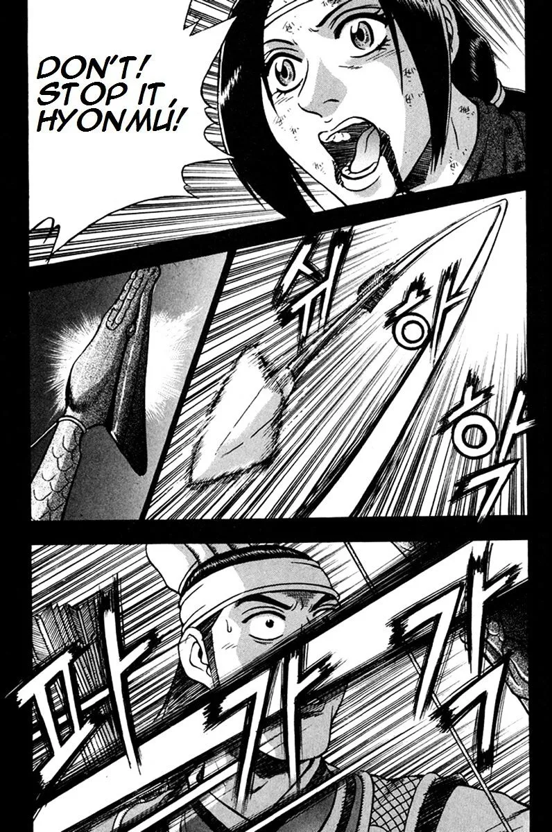 Ruler Of The Land Chapter 268 page 20 - 