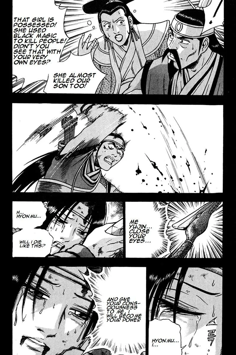 Ruler Of The Land Chapter 268 page 27 - 