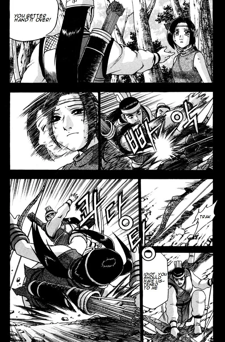 Ruler Of The Land Chapter 268 page 6 - 
