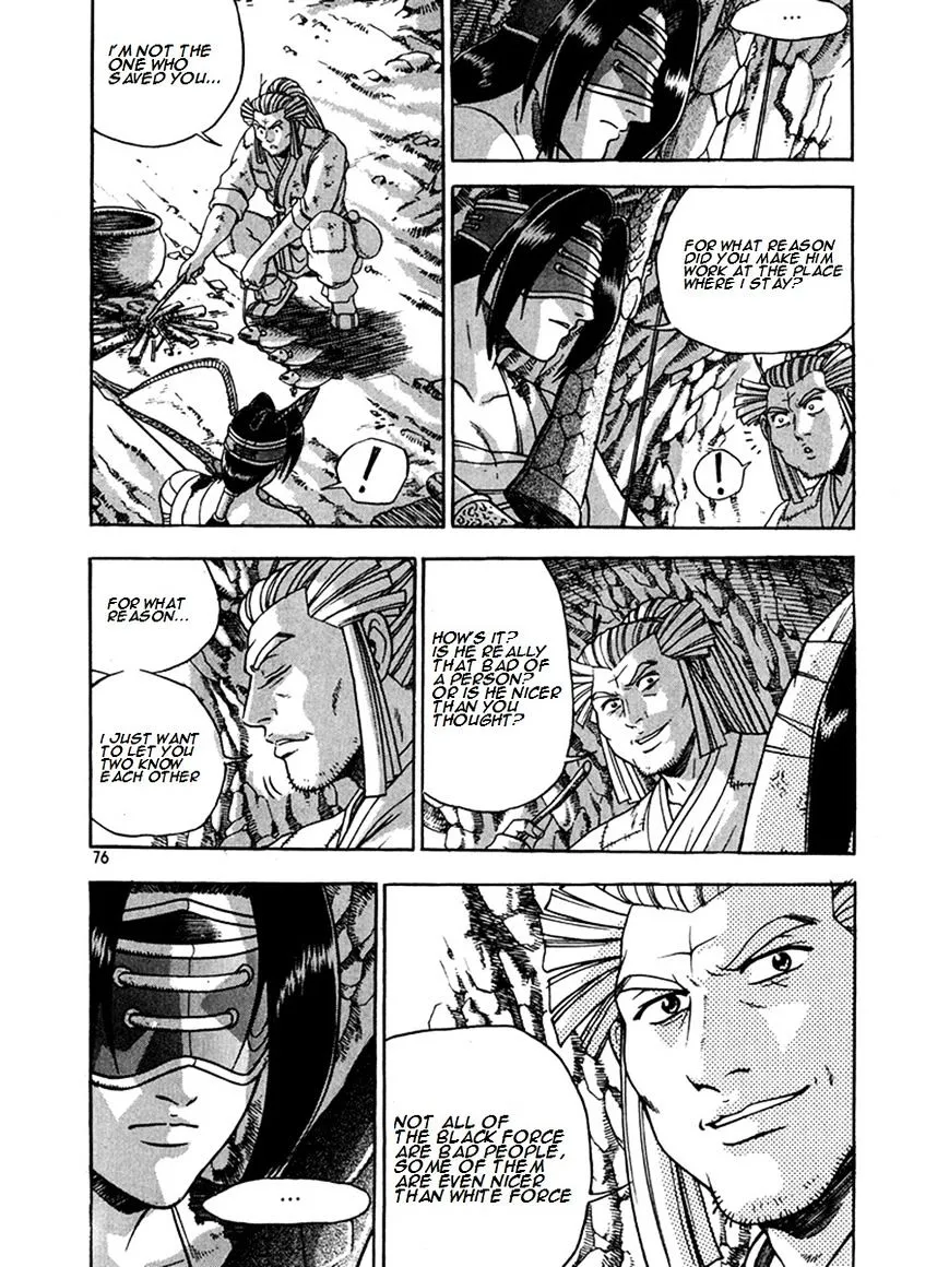 Ruler Of The Land Chapter 269 page 2 - 
