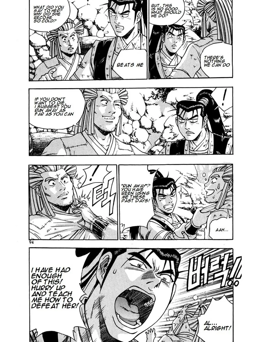 Ruler Of The Land Chapter 269 page 20 - 