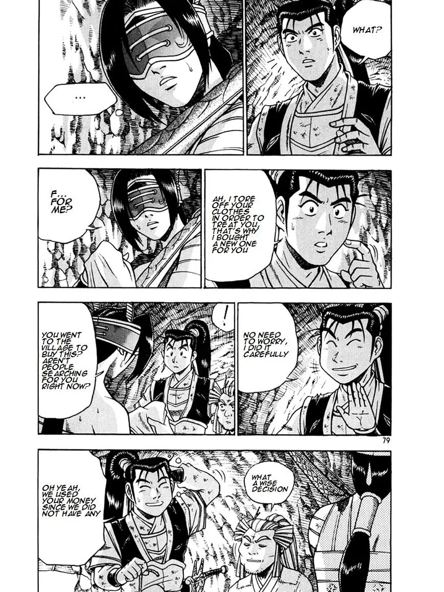 Ruler Of The Land Chapter 269 page 5 - 