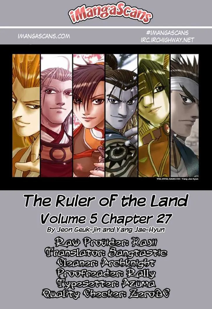 Ruler Of The Land Chapter 27 page 1 - 
