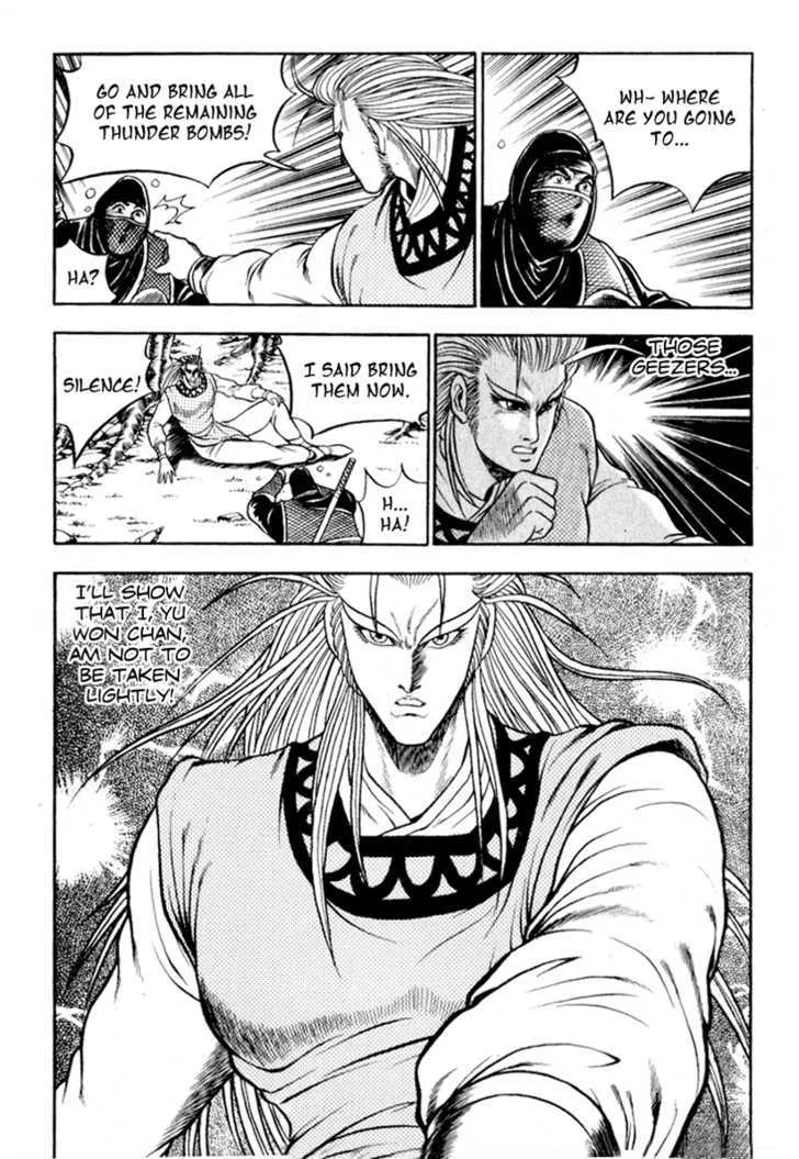 Ruler Of The Land Chapter 27 page 11 - 