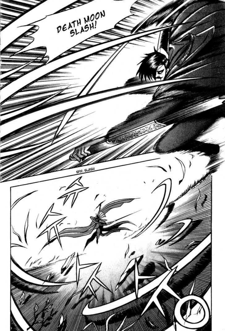 Ruler Of The Land Chapter 27 page 12 - 
