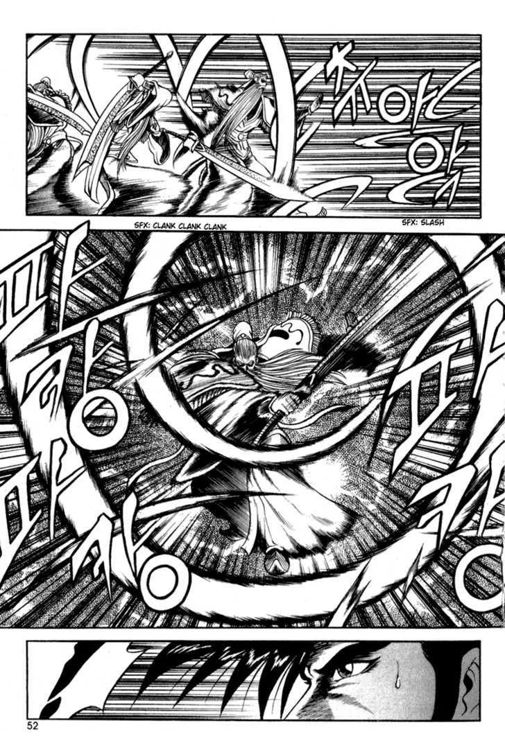 Ruler Of The Land Chapter 27 page 13 - 