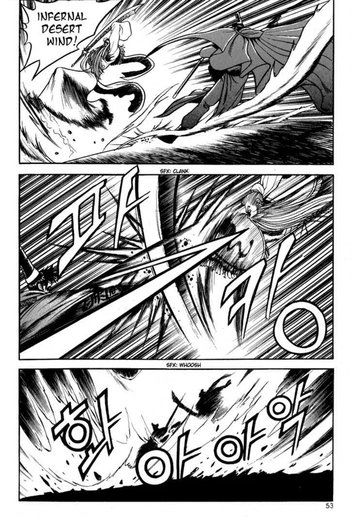 Ruler Of The Land Chapter 27 page 14 - 