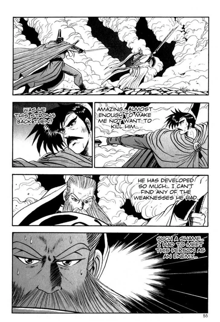 Ruler Of The Land Chapter 27 page 16 - 