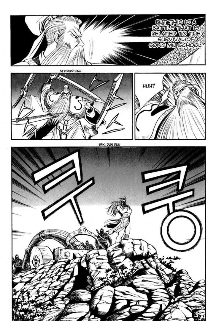 Ruler Of The Land Chapter 27 page 17 - 