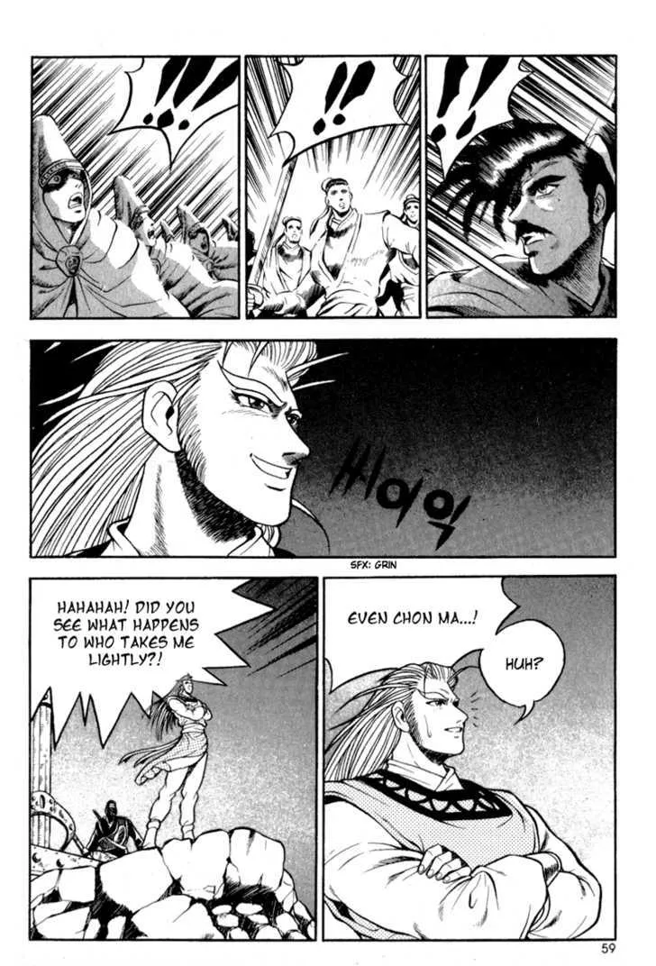 Ruler Of The Land Chapter 27 page 20 - 