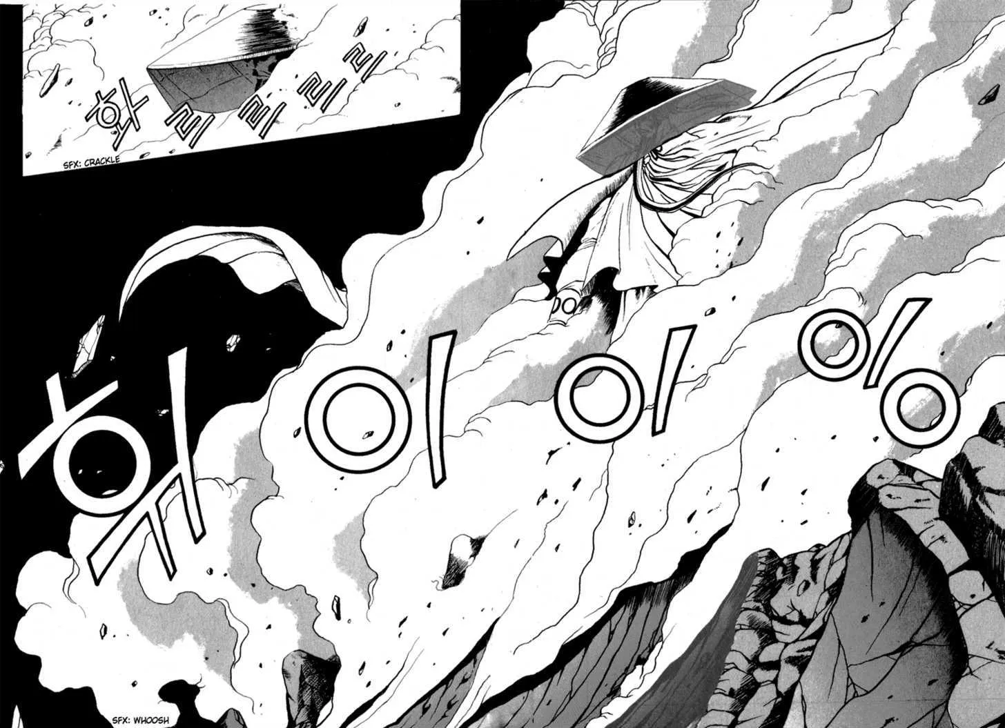 Ruler Of The Land Chapter 27 page 21 - 