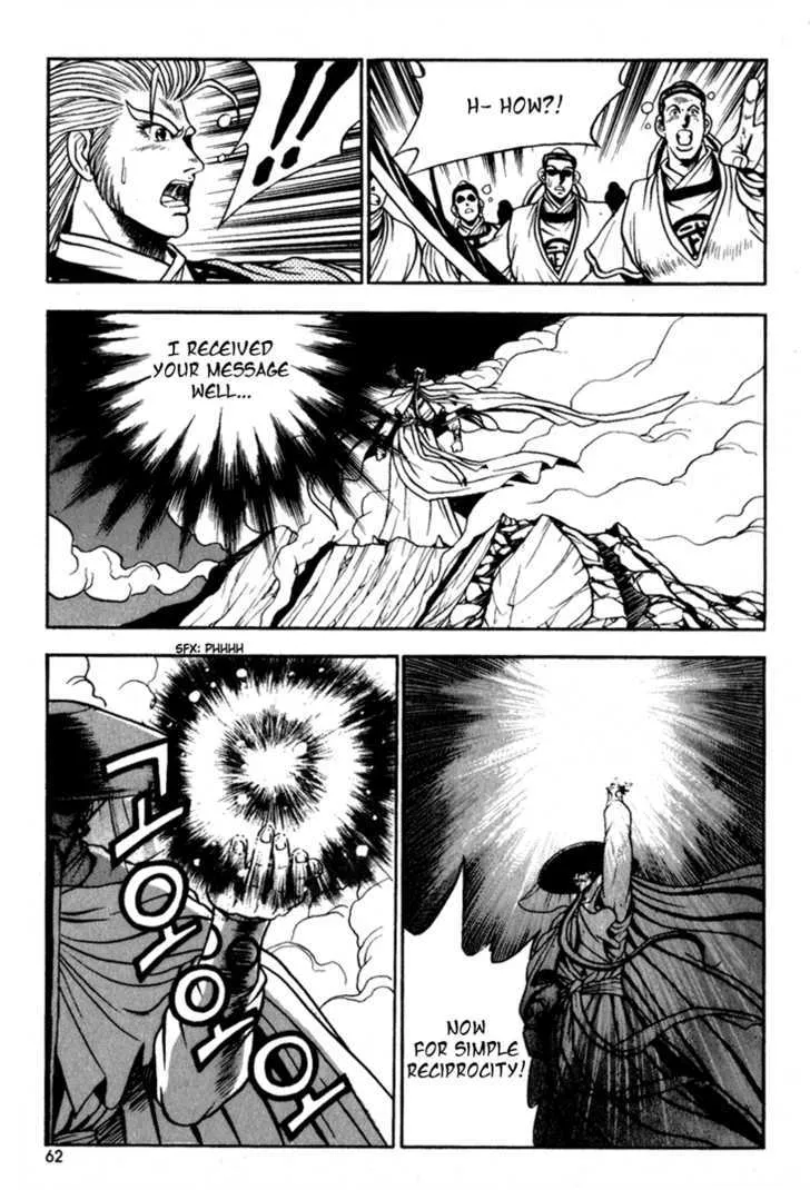 Ruler Of The Land Chapter 27 page 22 - 