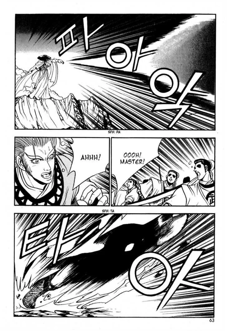 Ruler Of The Land Chapter 27 page 23 - 