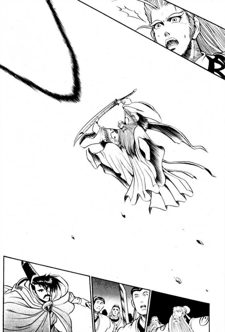 Ruler Of The Land Chapter 27 page 24 - 