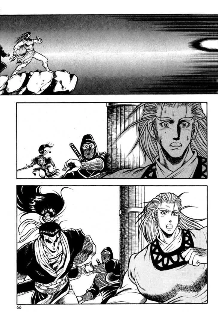 Ruler Of The Land Chapter 27 page 26 - 