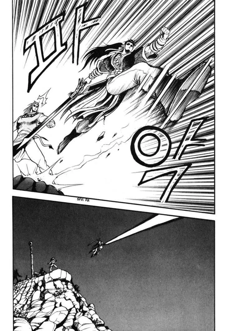 Ruler Of The Land Chapter 27 page 27 - 