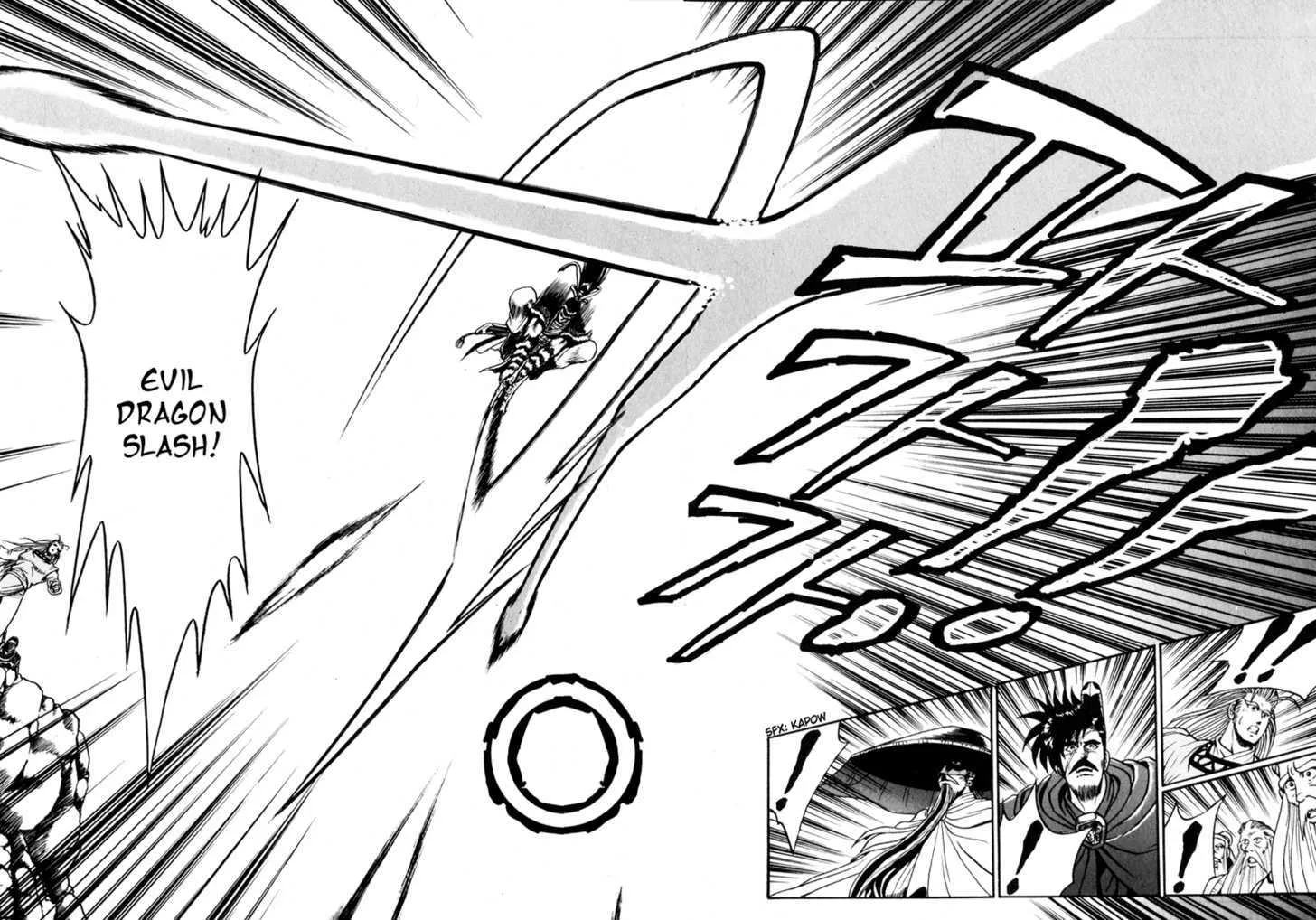 Ruler Of The Land Chapter 27 page 28 - 