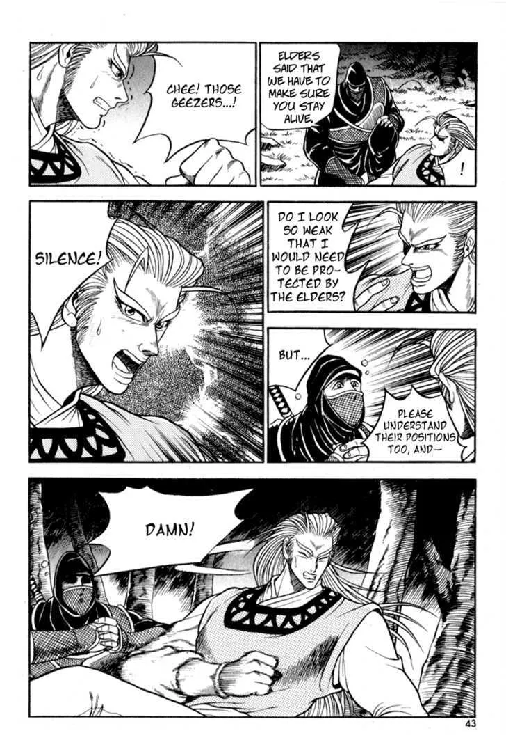 Ruler Of The Land Chapter 27 page 4 - 
