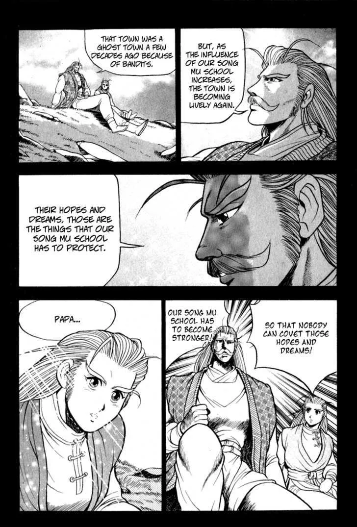 Ruler Of The Land Chapter 27 page 8 - 