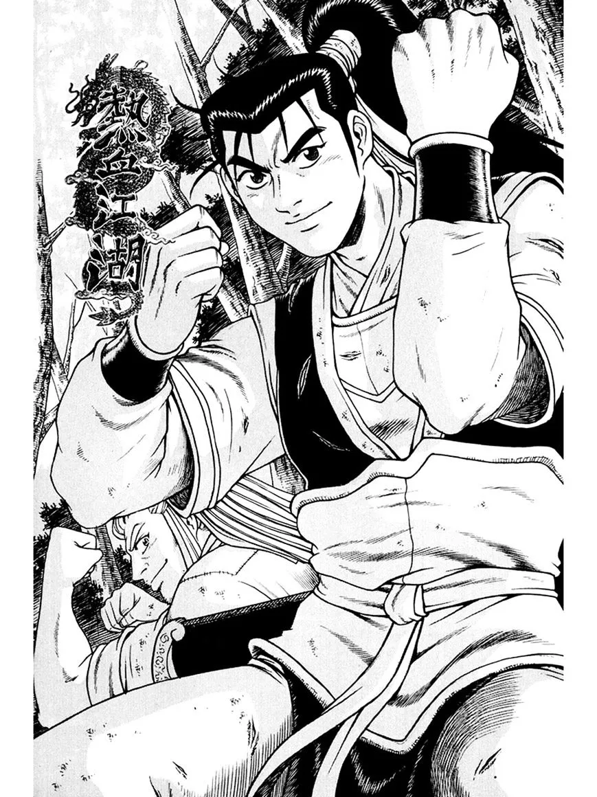 Ruler Of The Land Chapter 270 page 1 - 