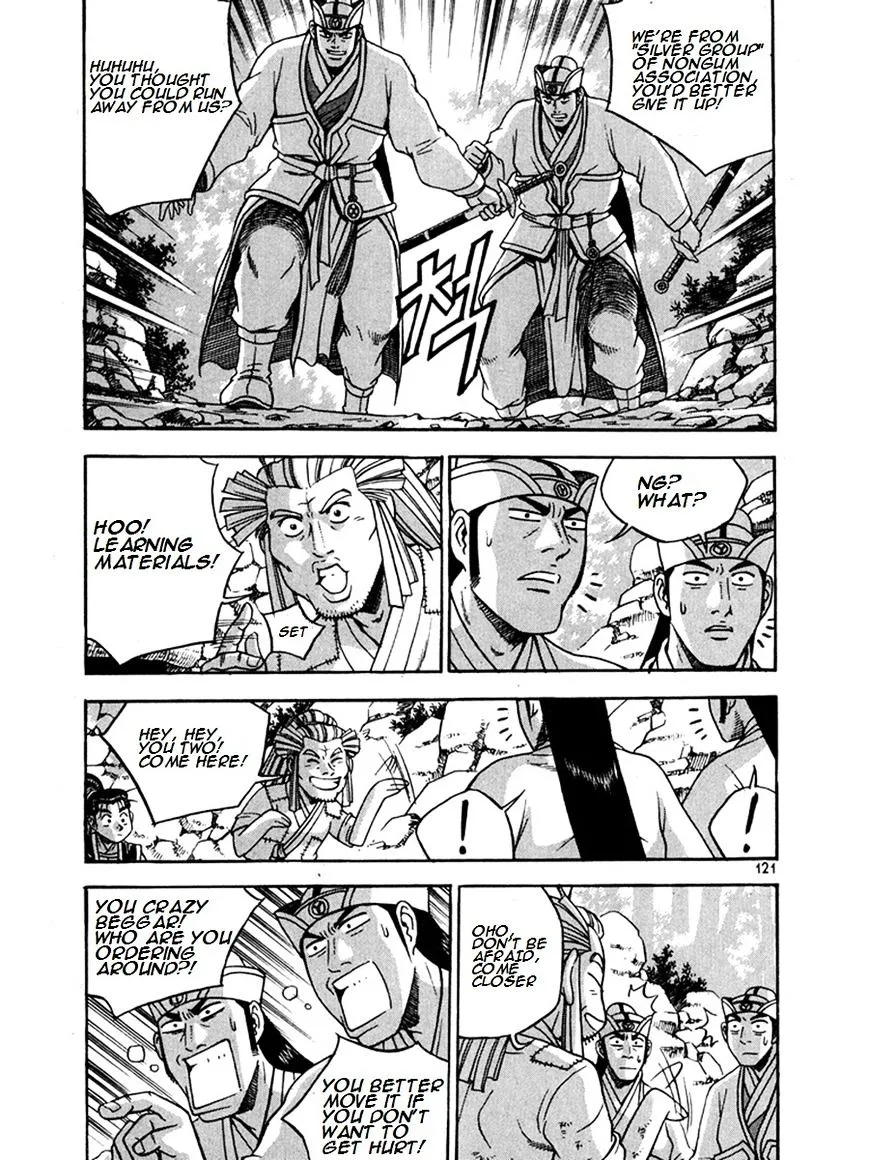 Ruler Of The Land Chapter 270 page 11 - 