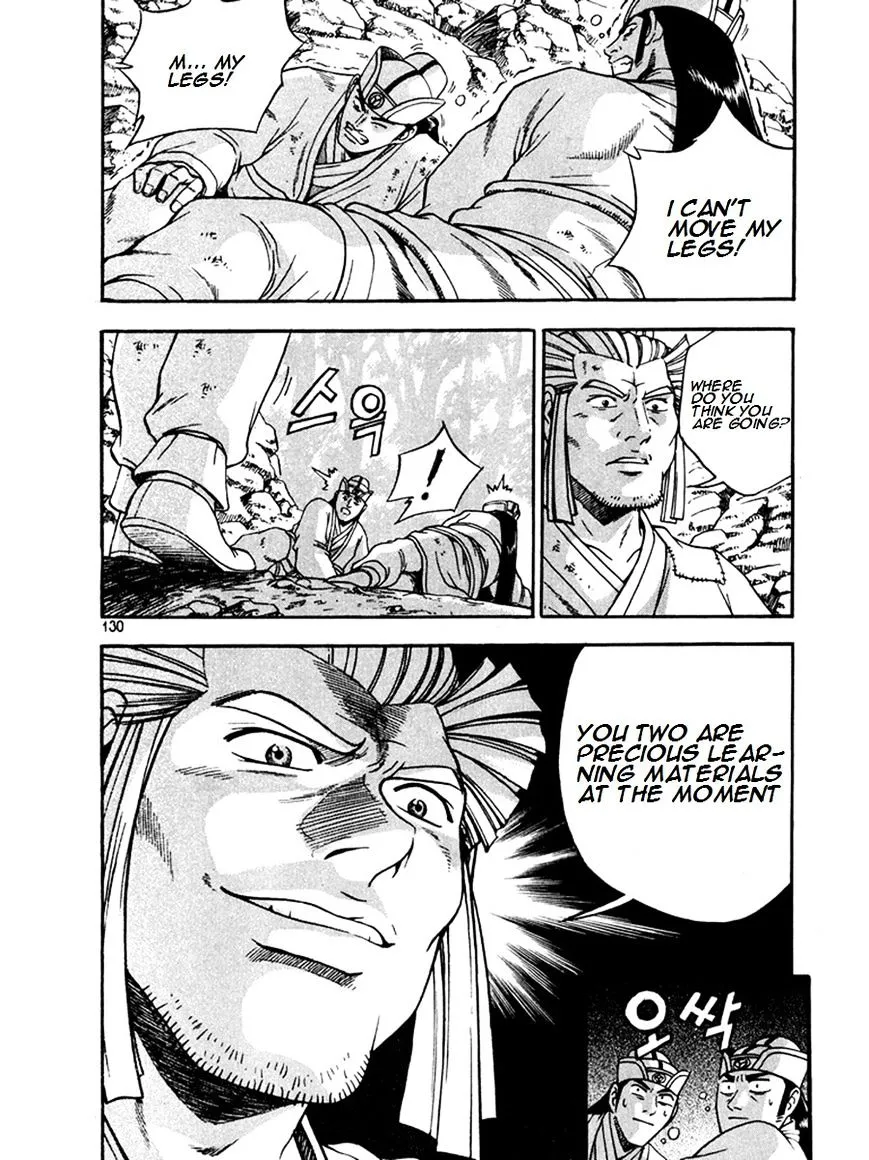 Ruler Of The Land Chapter 270 page 20 - 