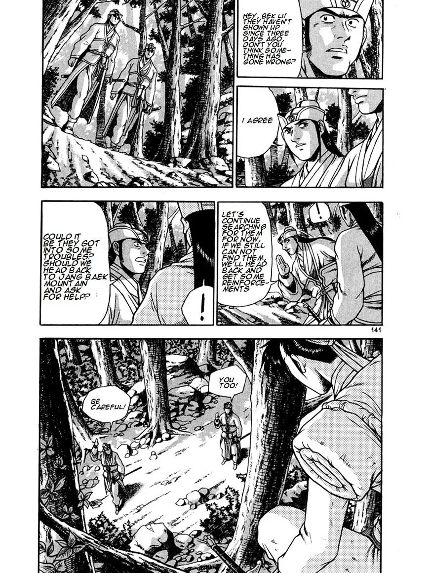 Ruler Of The Land Chapter 271 page 1 - 