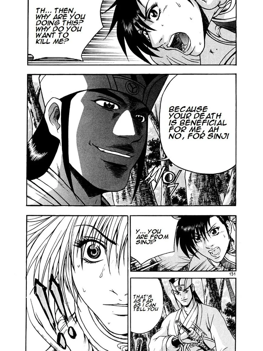 Ruler Of The Land Chapter 271 page 11 - 