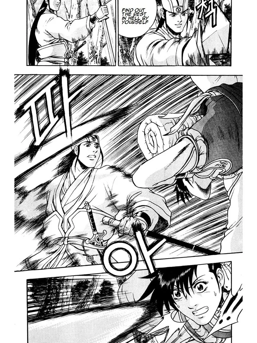 Ruler Of The Land Chapter 271 page 12 - 