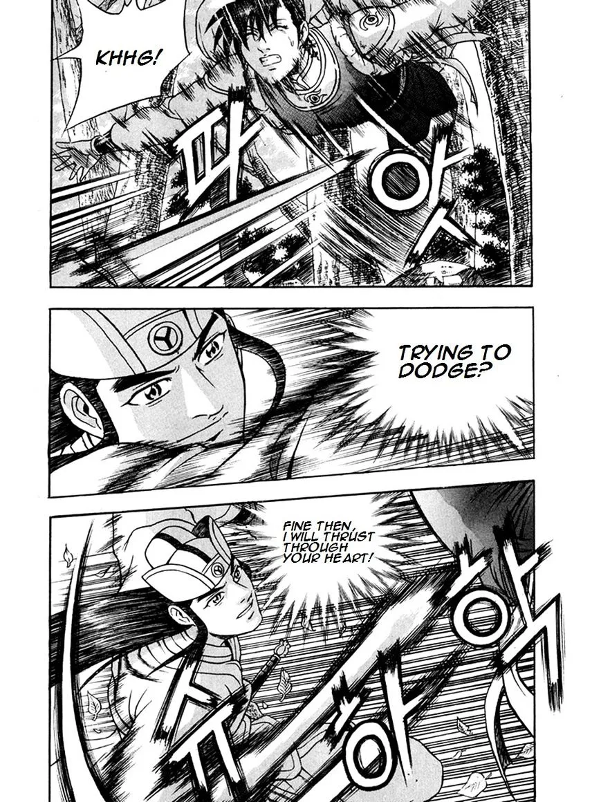 Ruler Of The Land Chapter 271 page 13 - 