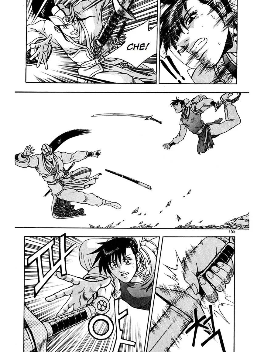 Ruler Of The Land Chapter 271 page 15 - 