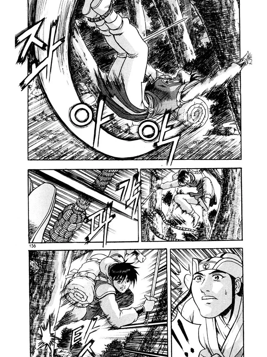 Ruler Of The Land Chapter 271 page 16 - 