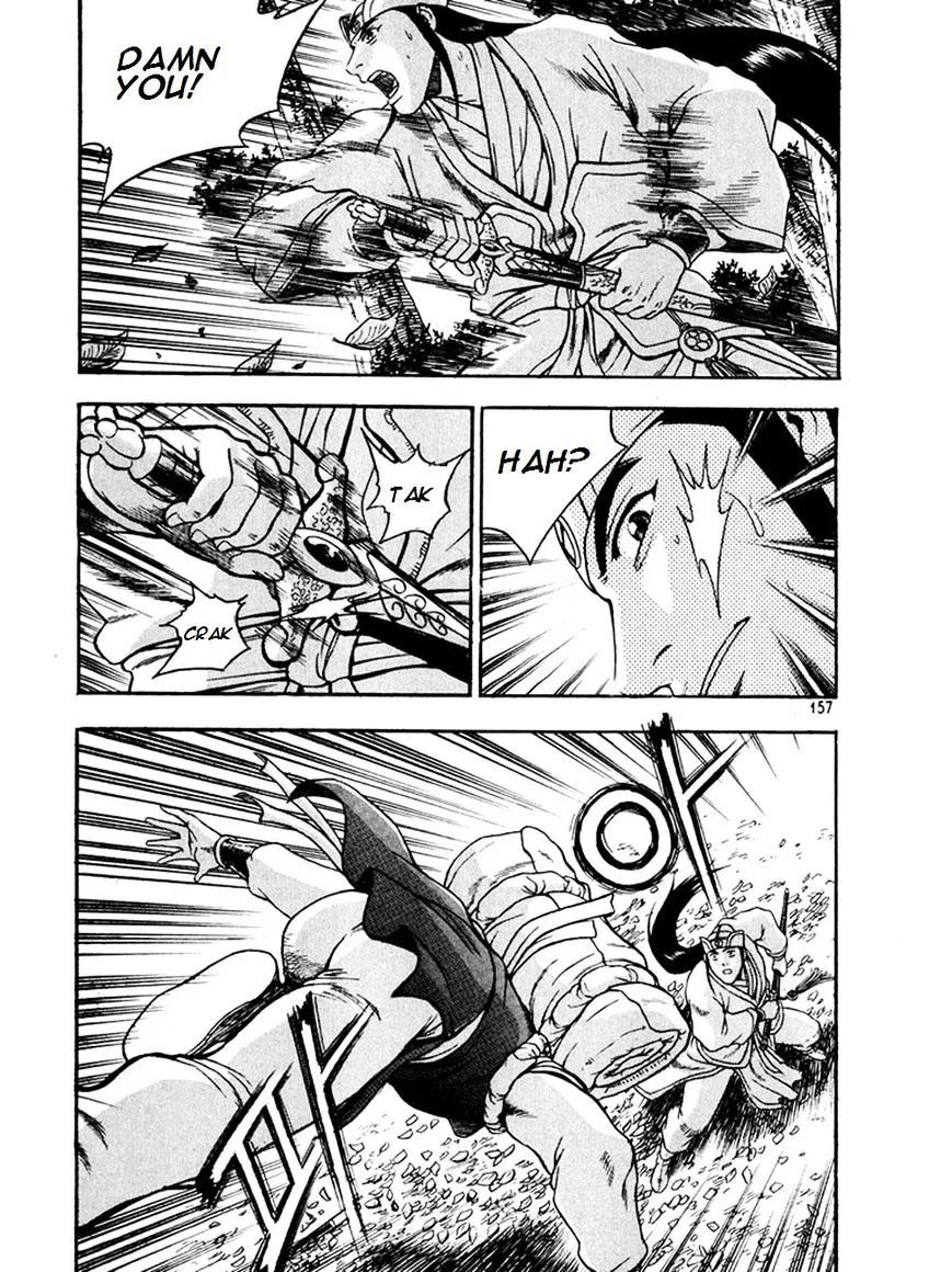 Ruler Of The Land Chapter 271 page 17 - 