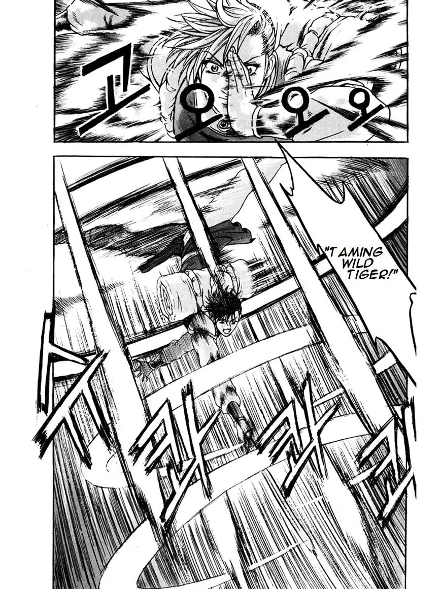 Ruler Of The Land Chapter 271 page 18 - 