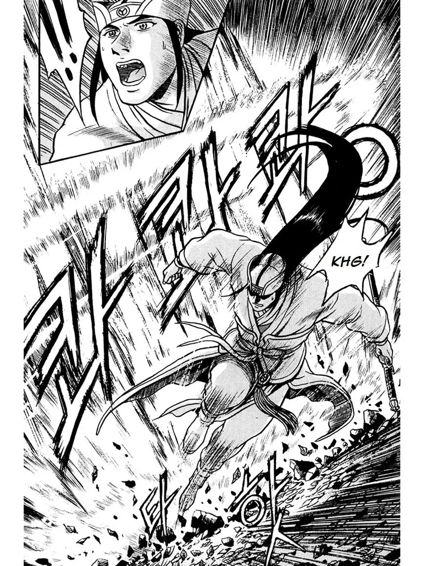 Ruler Of The Land Chapter 271 page 19 - 