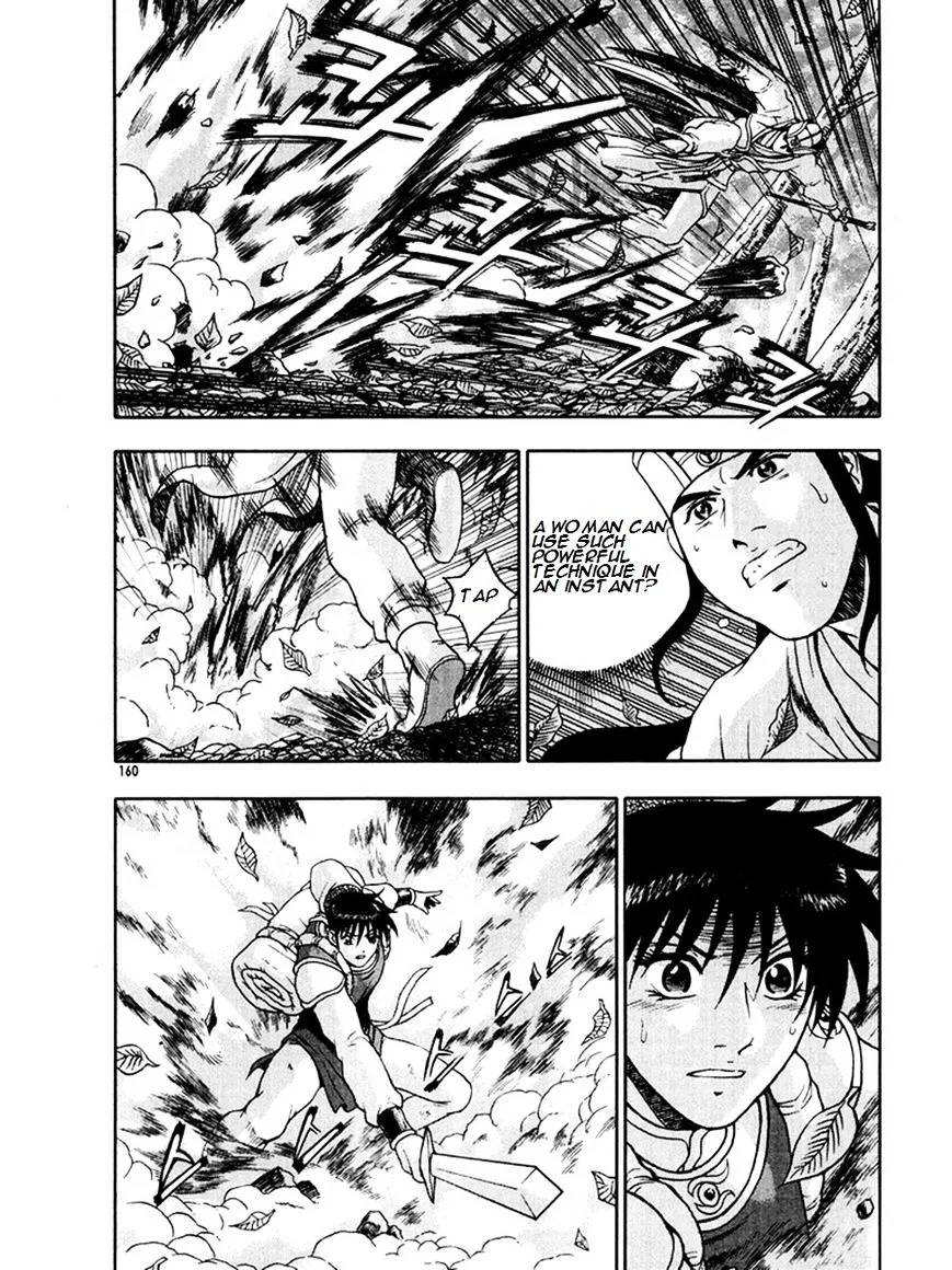 Ruler Of The Land Chapter 271 page 20 - 