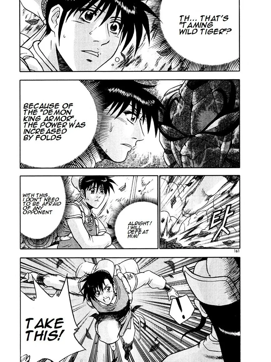 Ruler Of The Land Chapter 271 page 21 - 