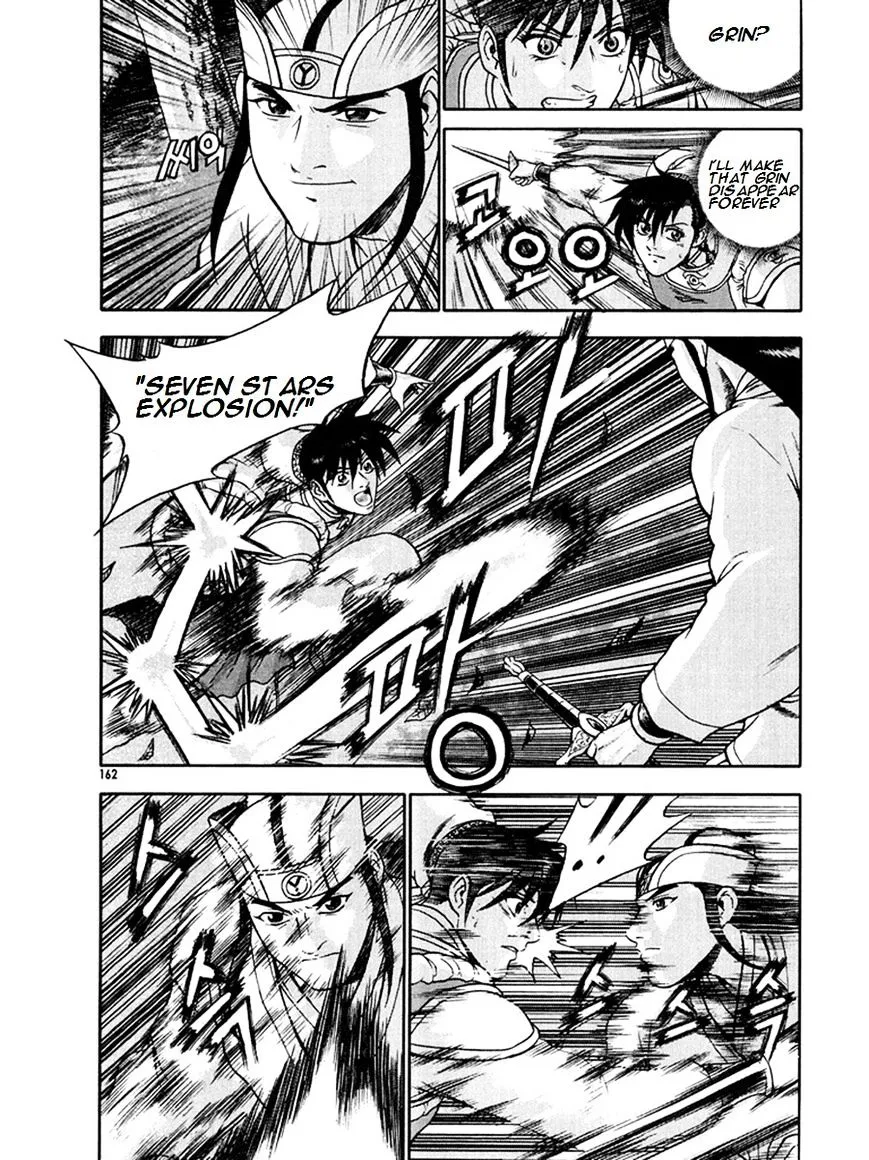 Ruler Of The Land Chapter 271 page 22 - 