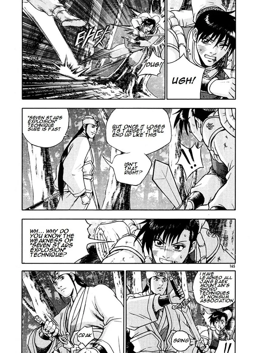 Ruler Of The Land Chapter 271 page 25 - 