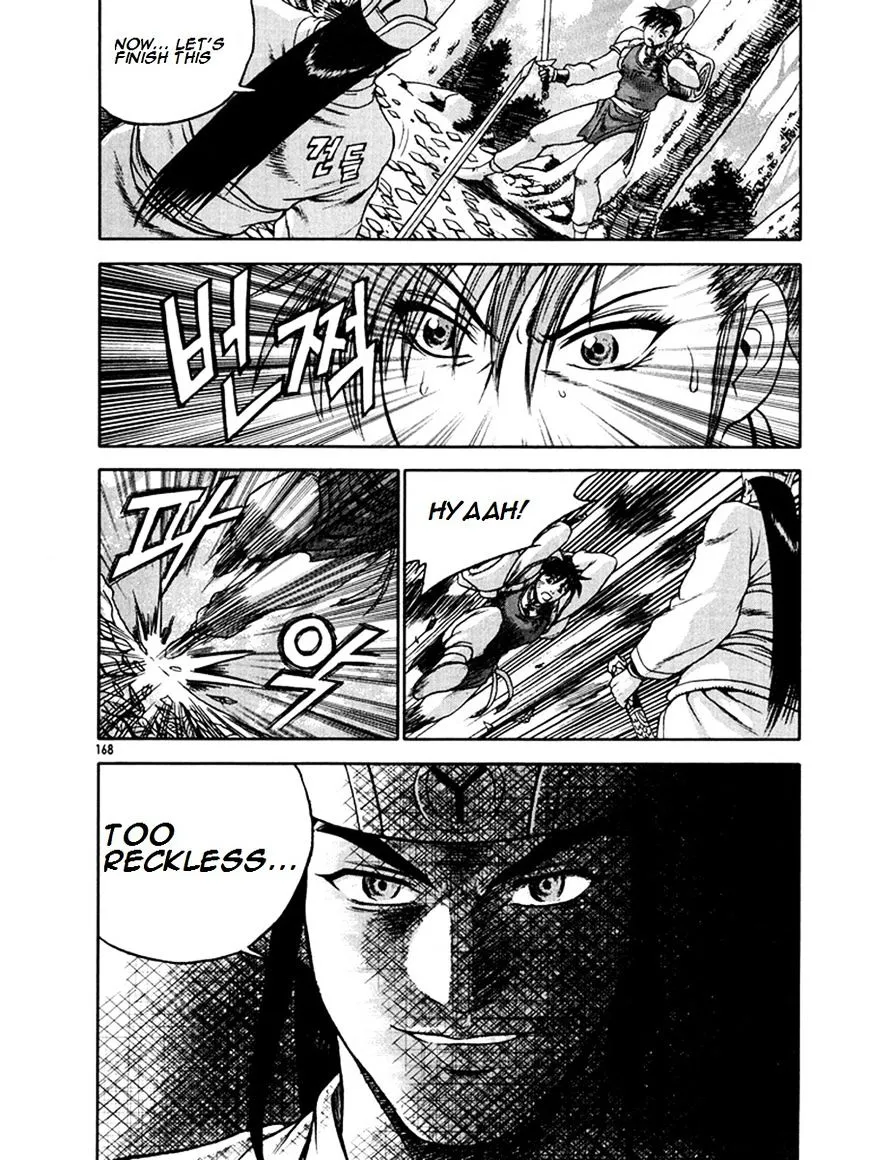 Ruler Of The Land Chapter 271 page 28 - 