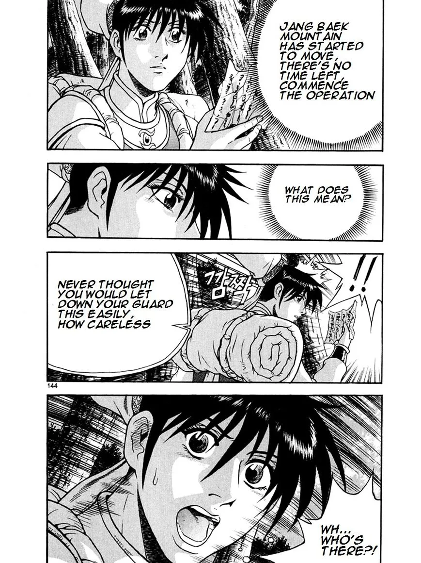 Ruler Of The Land Chapter 271 page 4 - 