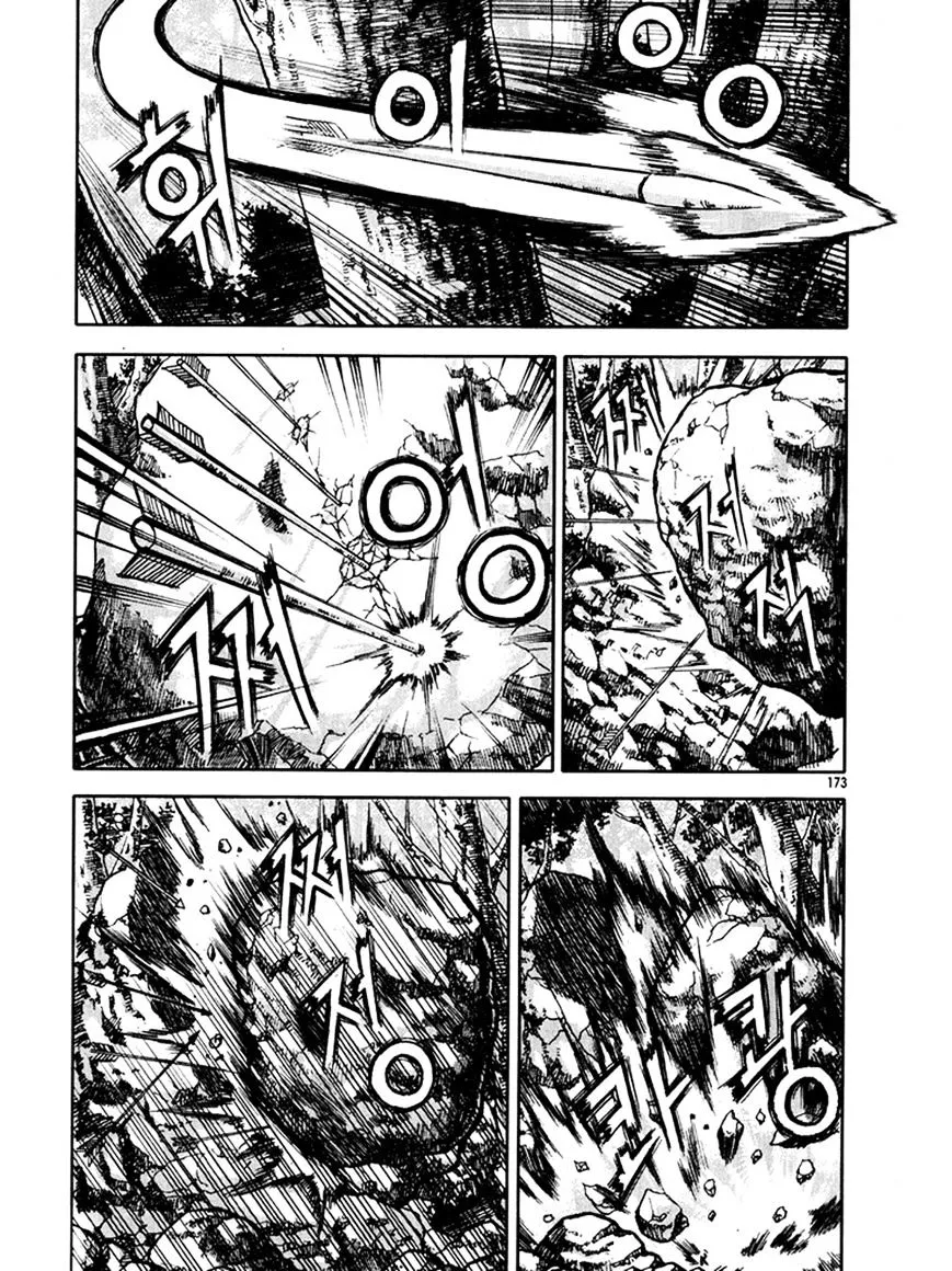 Ruler Of The Land Chapter 271 page 33 - 