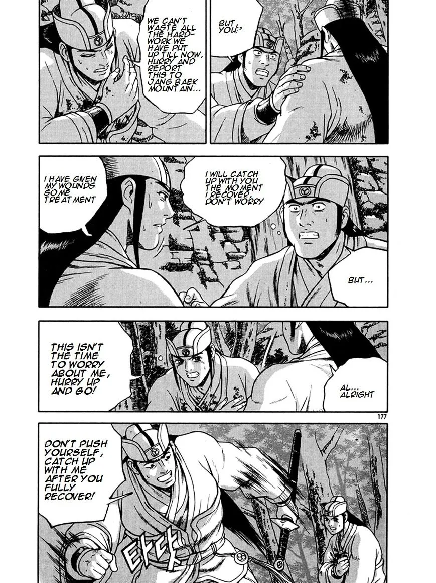 Ruler Of The Land Chapter 271 page 37 - 