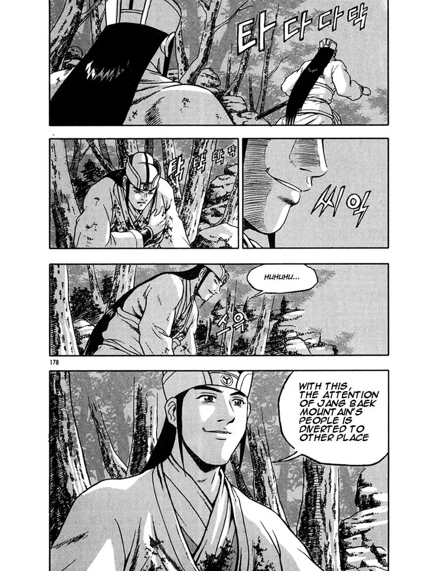 Ruler Of The Land Chapter 271 page 38 - 