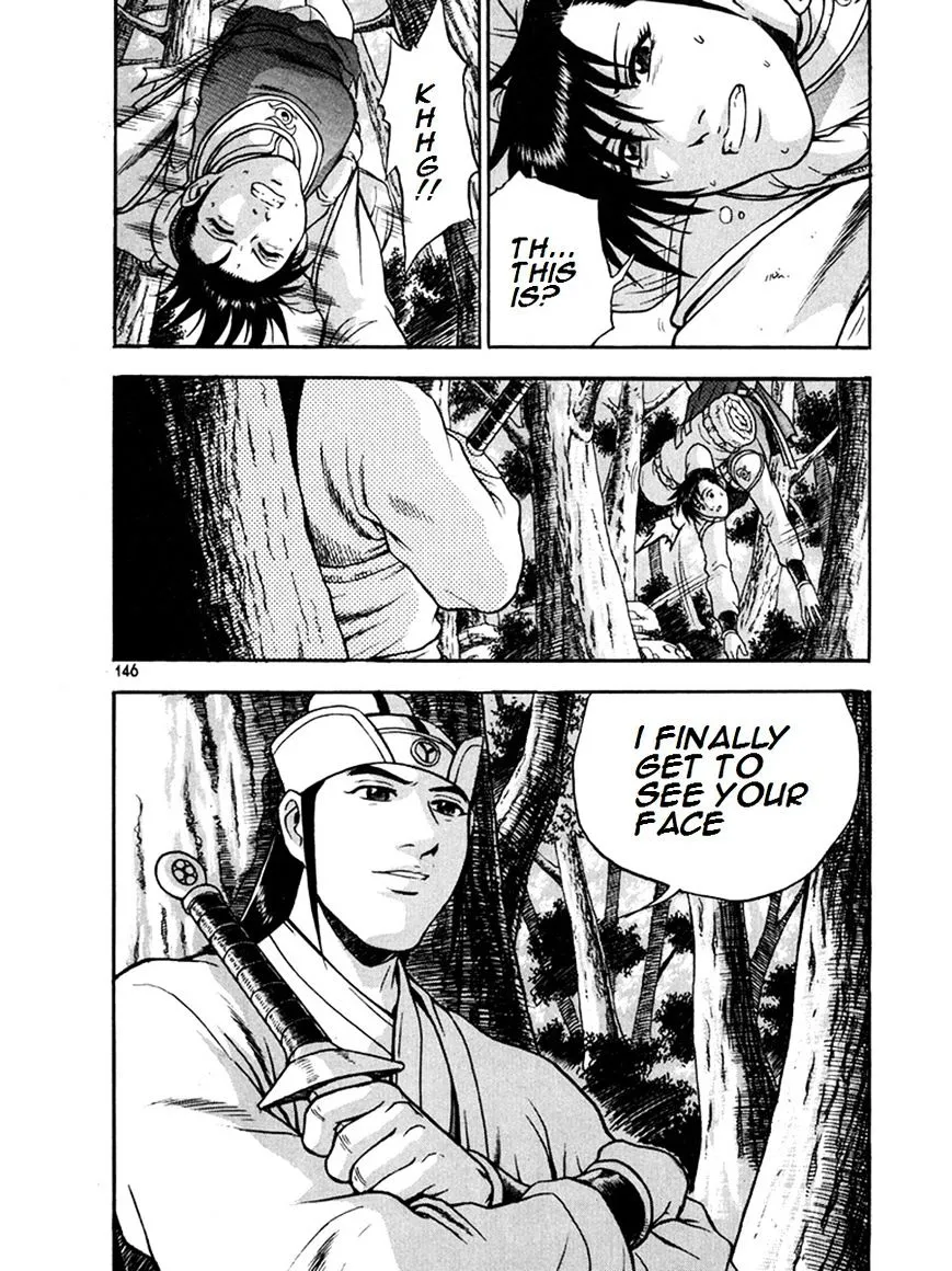 Ruler Of The Land Chapter 271 page 6 - 