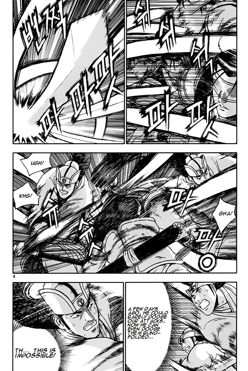 Ruler Of The Land Chapter 272 page 3 - 