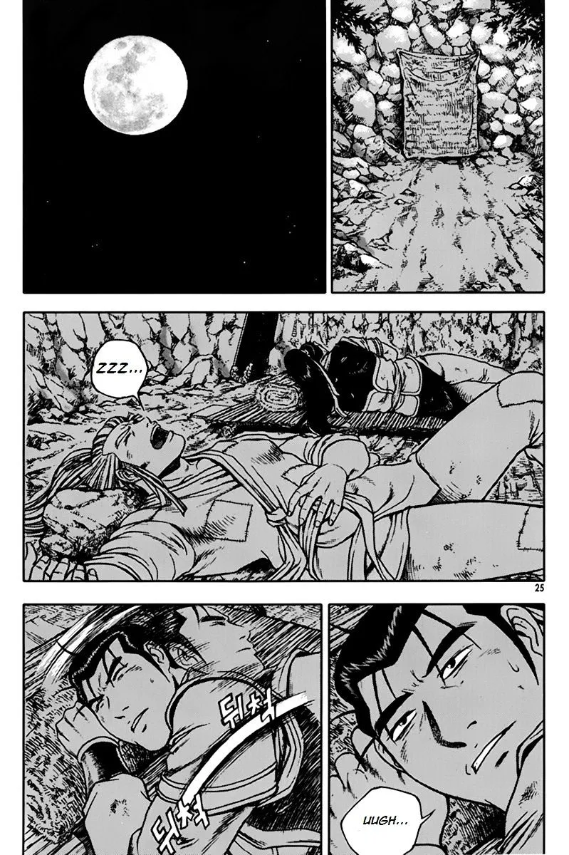 Ruler Of The Land Chapter 272 page 24 - 