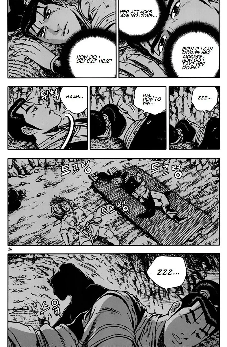 Ruler Of The Land Chapter 272 page 25 - 